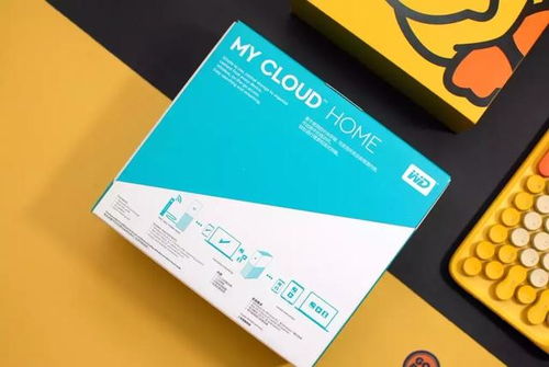 我的云之家 送你一朵私有云